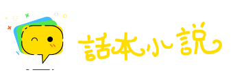 车辙马迹网